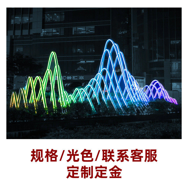 户外山水造型灯景区公园酒店街区广场流畅线条江山如画七彩景观灯