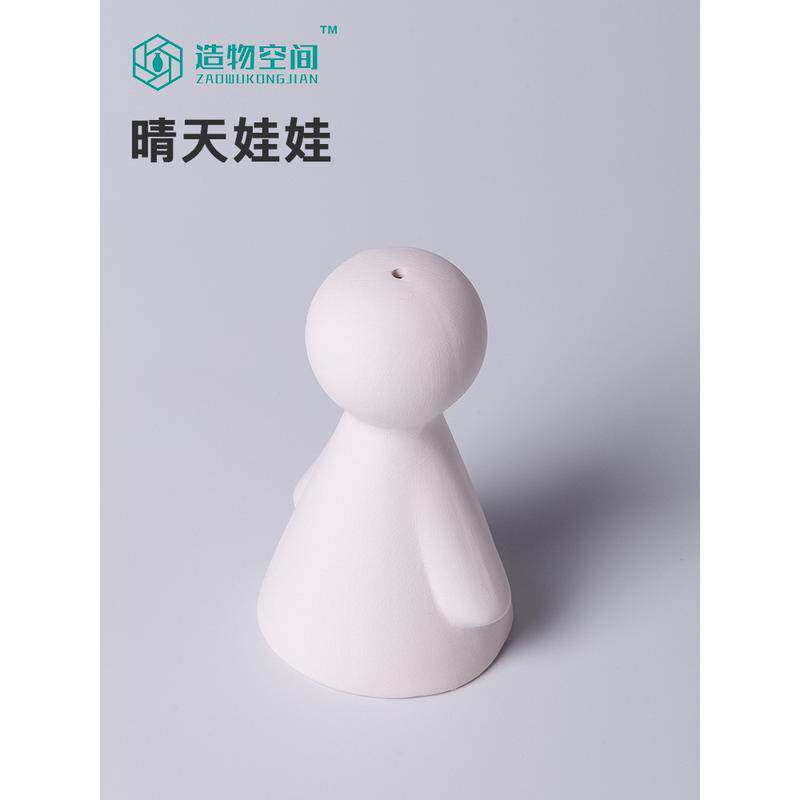 素坯素陶瓷茶杯碗盘子釉下彩素坯陶艺烧坯花瓶素坯