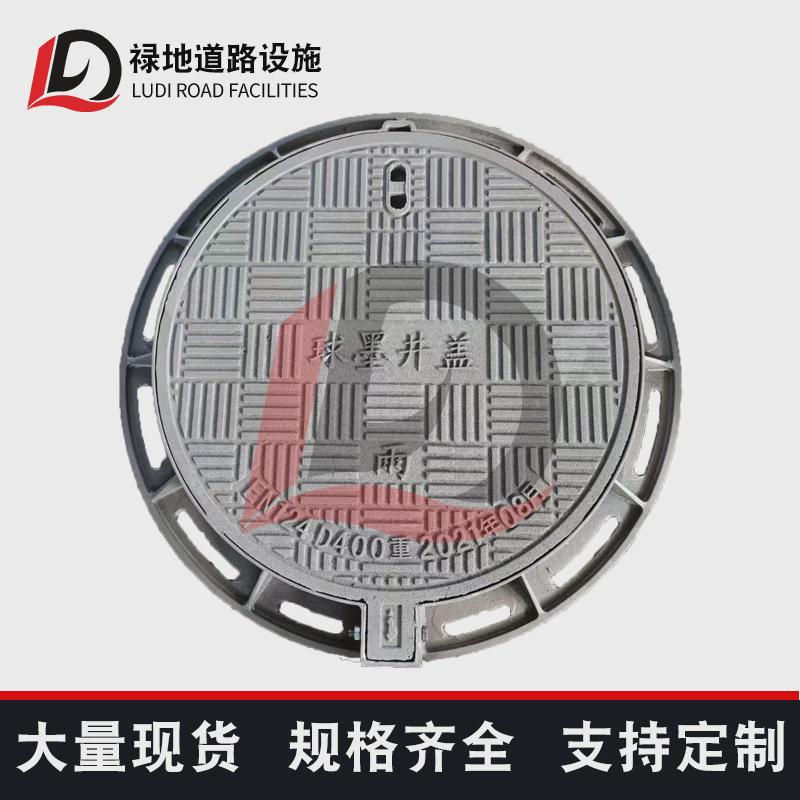 球墨铸铁五防井盖圆形双层重型市政工程用防盗防位移防弹六防井盖