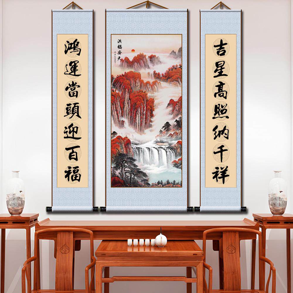 客厅堂屋三联中堂卷轴挂画鸿运当头山水印刷防水国画