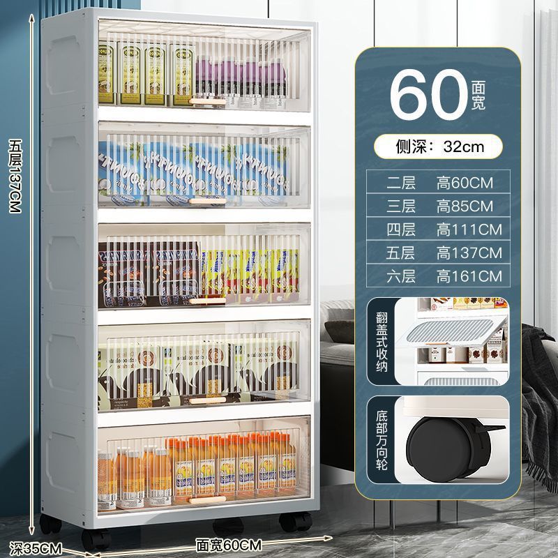 翻盖式收纳柜客厅零食子储物柜厨房收纳箱卫生间塑料置物架万向轮