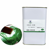 有机硅透明三防防是一款 通用无气味电子绝缘漆pcb电路板三胶水