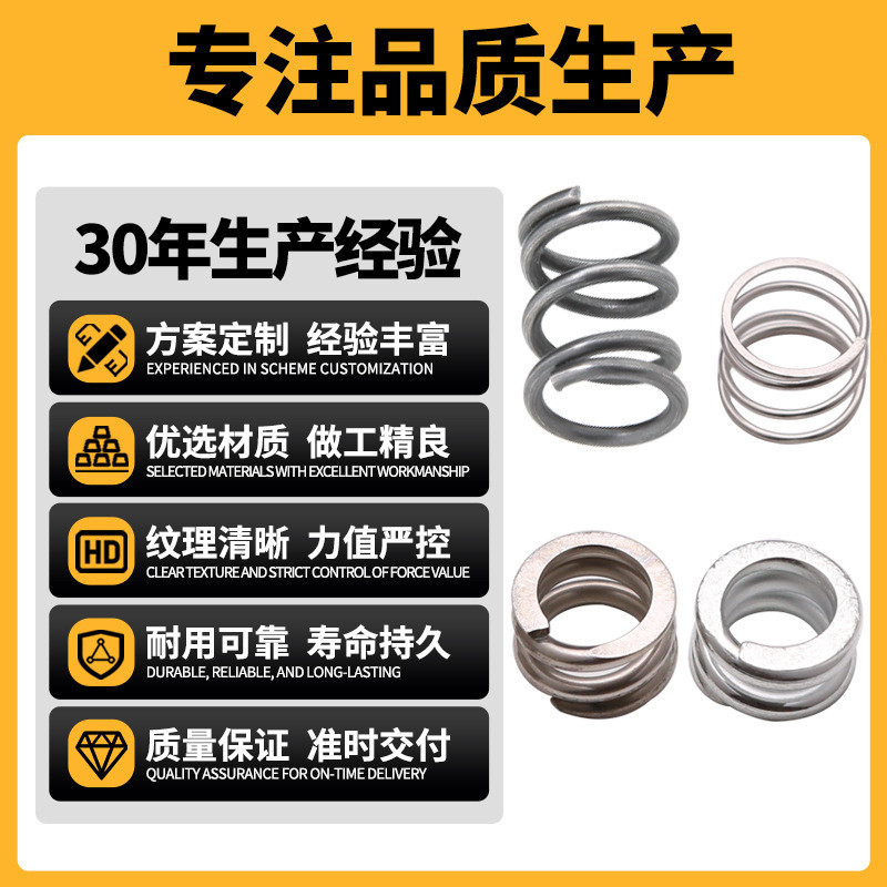 压缩弹簧不锈钢触摸圆柱弹力阻尼器电子电器定制