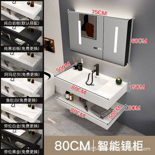 岩板无缝盆陶瓷一体拼接纯白色简约高端洗漱台浴室镜柜现代卫生间