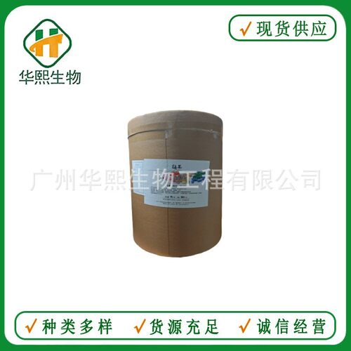 l-谷氨酰胺食品级谷氨酰胺营养订购欢迎强化剂