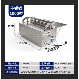 水冷封口机商用小型自动铝箔袋热封机打包机塑封机热收缩膜封切1