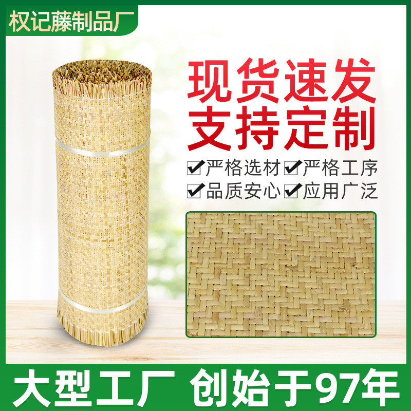 印尼藤编原材料藤皮席饰面十字席装饰装修藤笪人字席墙纸,畜牧/养殖物资,特种养殖设备,淘宝优惠券,粉丝福利购,淘宝优惠卷