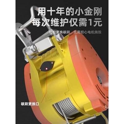 热销台湾小金刚电动葫芦220v悬挂小吊机家用微型葫芦空调提升机卷