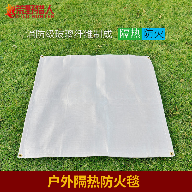 户外烧烤垫子隔热垫防火毯子耐高温玻璃纤维阻燃布