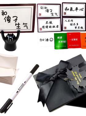 nn0i不要生气摆件情绪稳定控制不生气桌面不发脾气莫生气电竞小办