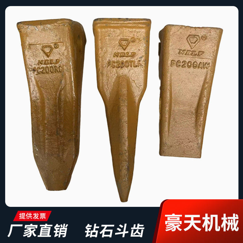 小松挖机60/100/200钻石斗齿牙根齿根牙齿耐磨齿销子齿座牙仔配件 - 实物图