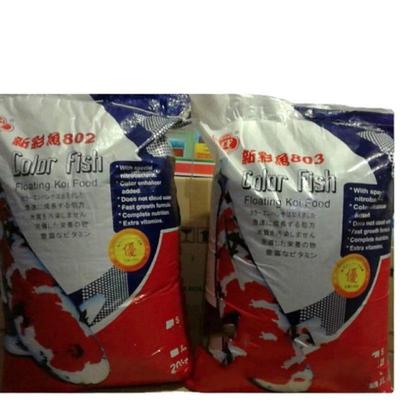 包邮彩鱼ncf锦鲤鱼用饲料鱼食新彩鱼802/803/813料20kg/新