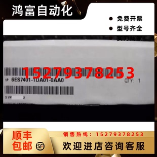 底板6ES7401 議價(jià)6ES7401 1DA01 0AA0西門子原裝 0AA0