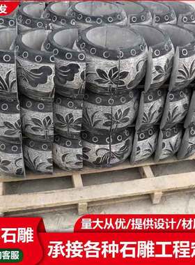 热销青石石柱础石柱底座石柱墩石基石柱顶垫柱脚圆墩空心柱墩柱皮