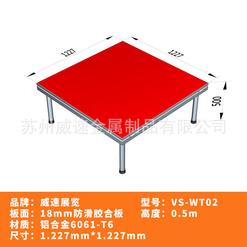 铝合金舞台可拼装铝合金婚庆活动舞台t台室内移快装舞台舞台简易