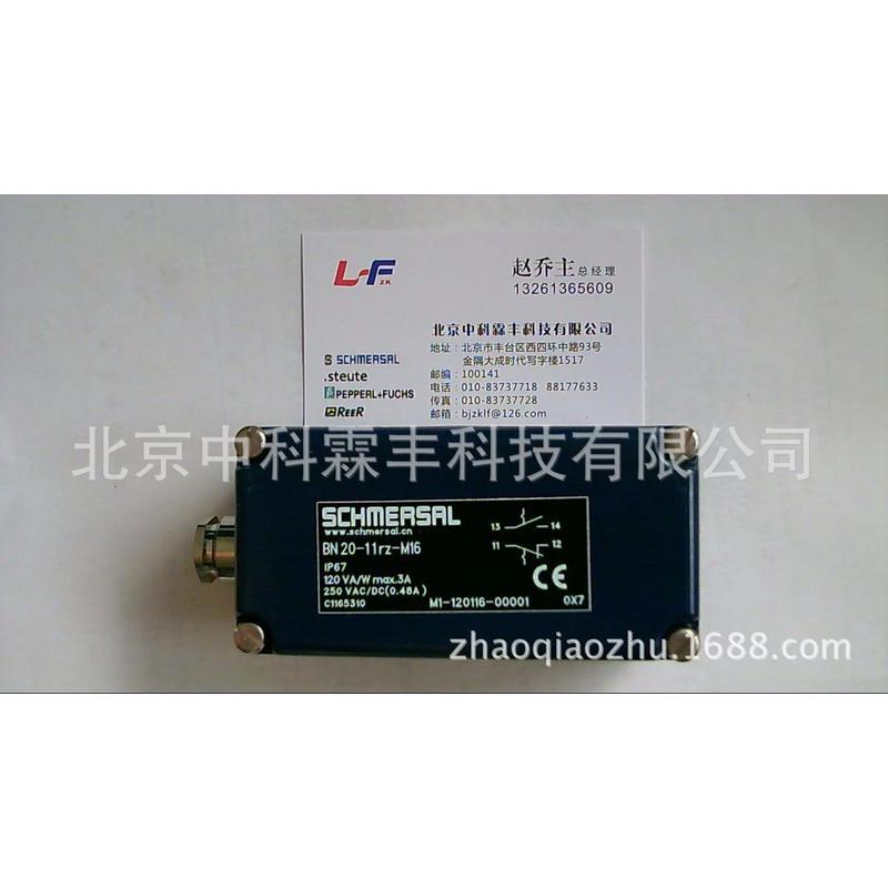 热销bn20-11rz-m16德国施赛迈schmersal磁簧感应开关