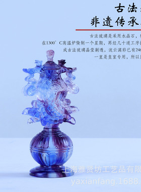 热销古法琉璃八吉祥奖杯琉璃摆件古法脱蜡烧制琉璃工艺品