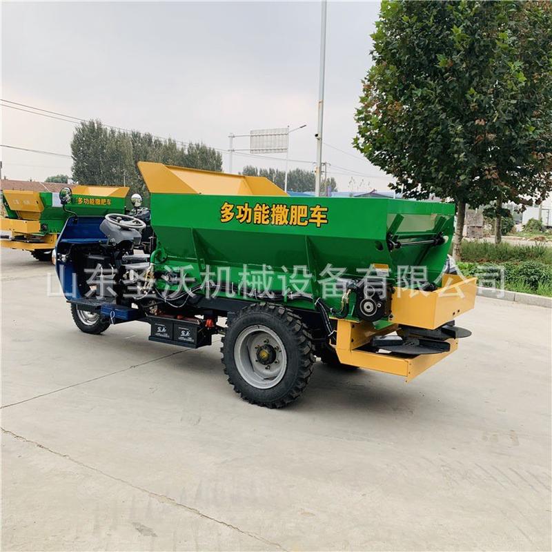 热销供应双圆盘颗粒粪车农家撒肥自走式撒肥机