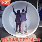 加厚食品筋塑料圆桶水桶酿酒发酵腌菜桶储水带盖熟胶桶特大号