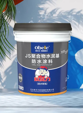 js柔性js聚合物水泥基防水涂料彩色k11卫生间外墙屋面防水涂料