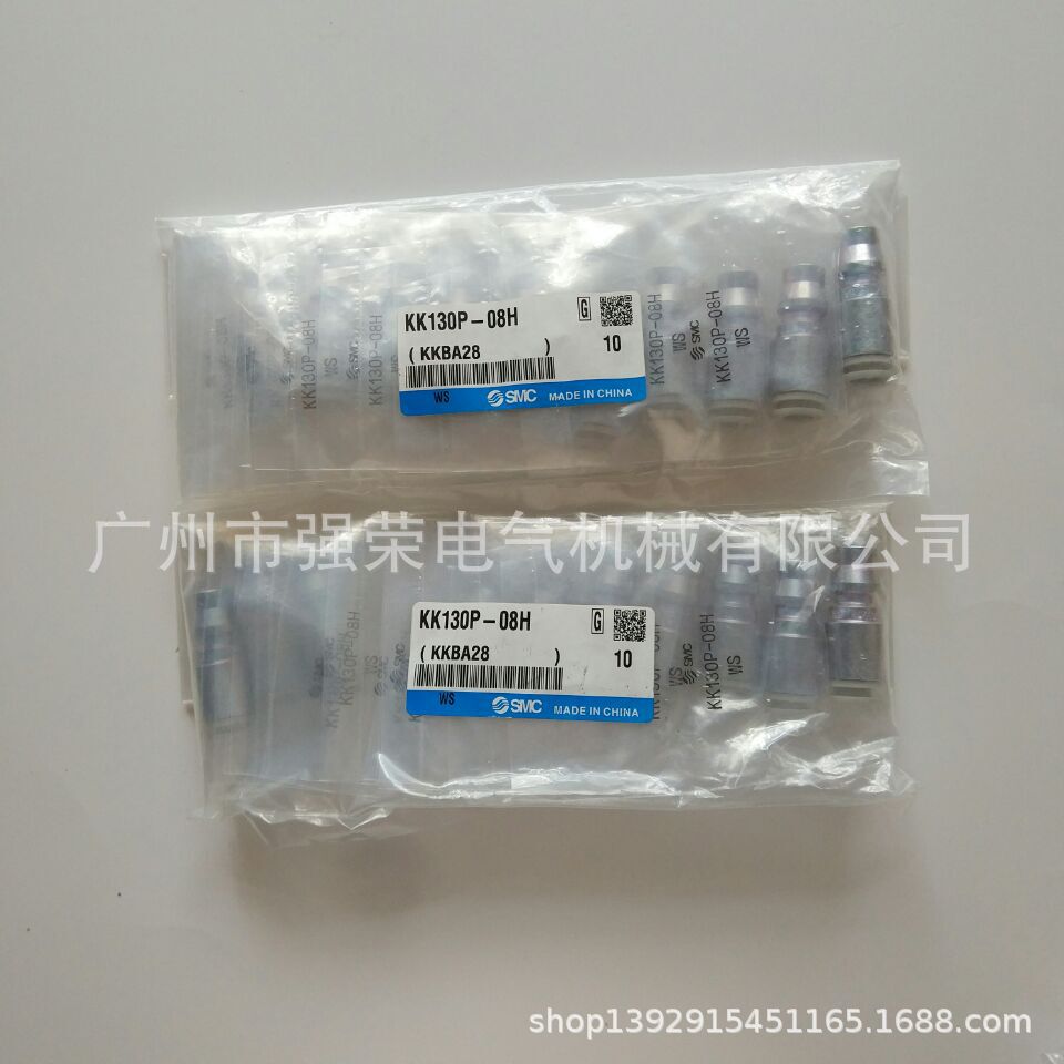 热销smc锁自快速接头kk130p-08h