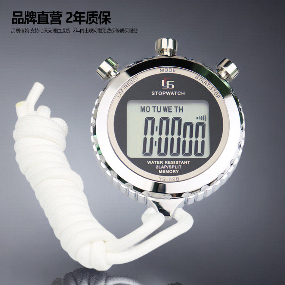 批发弈圣ys-528秒表计时器电子田径运动跑表裁判跑步健身厂家直