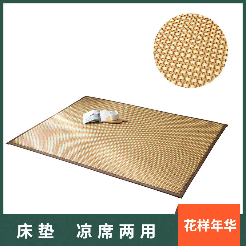 夏天凉席睡觉垫子打地铺懒人榻榻米地垫午休折叠床垫子地板垫