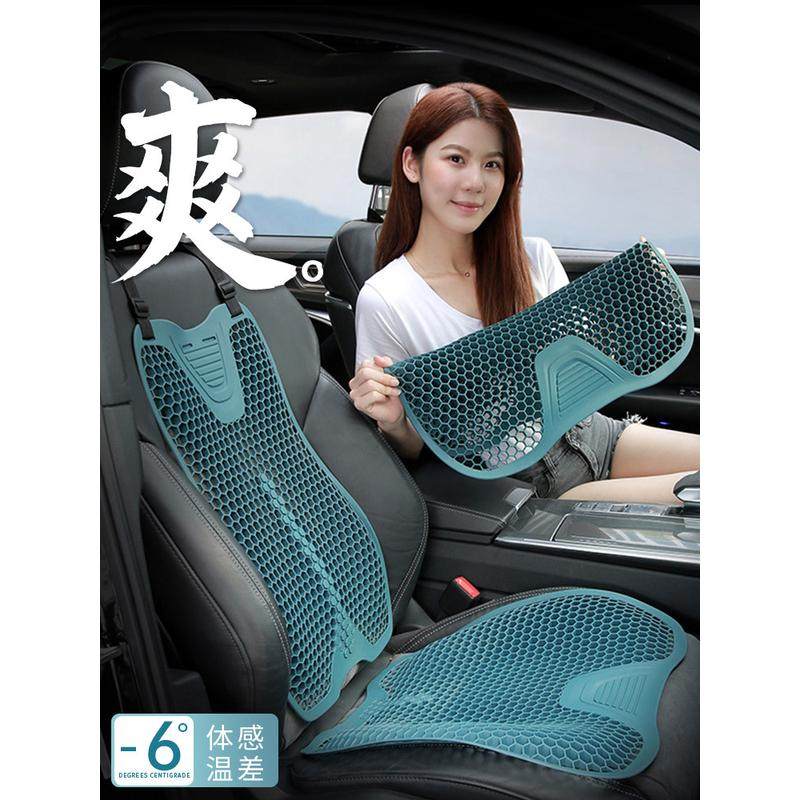 汽车坐垫夏季座垫凉垫座椅通风夏天冰垫冰凉硅胶透气靠背垫靠垫,居家日用,冰垫,淘宝优惠券,粉丝福利购,淘宝优惠卷
