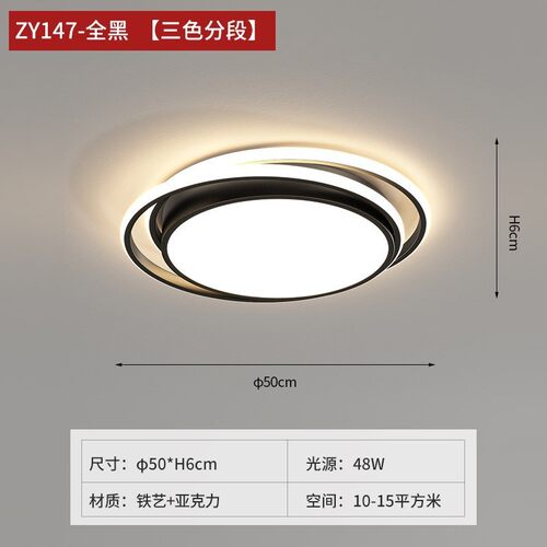 led吸顶灯简约现代圆形主卧室房间灯创意个性客北欧客厅方形灯具