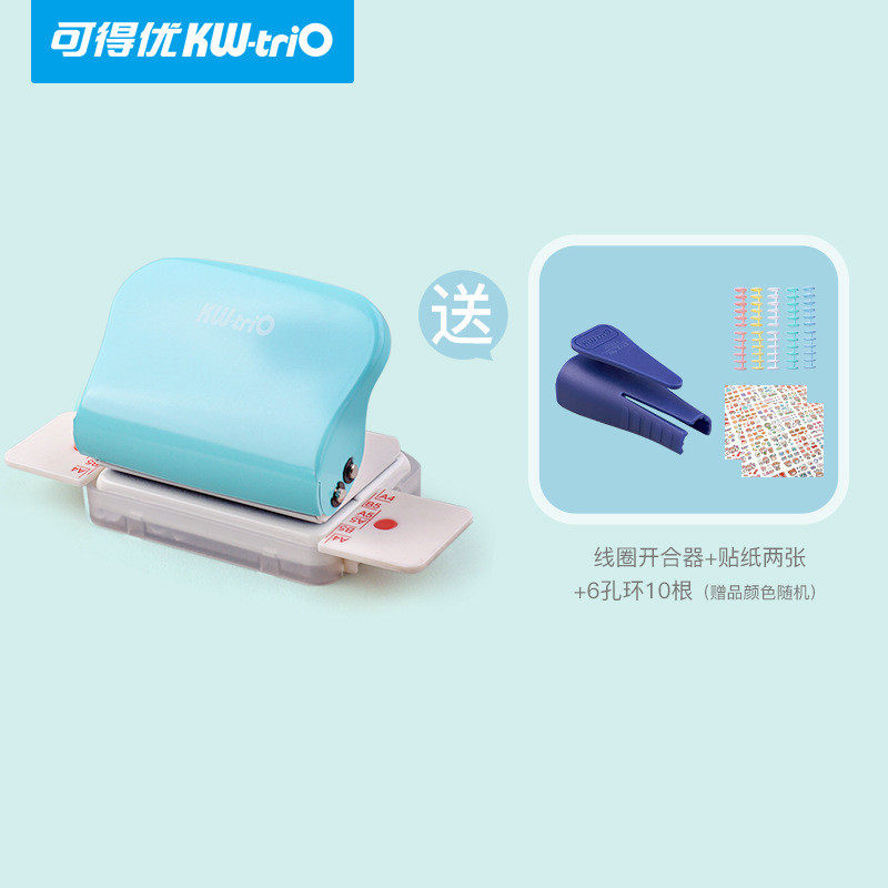 加大10孔活页本打孔器26孔多孔打孔机压孔器a4打孔30孔新款其新款