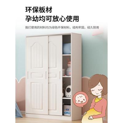 儿童衣柜实木家用卧室小户型出租房推拉门小衣橱宝宝简易收纳柜子