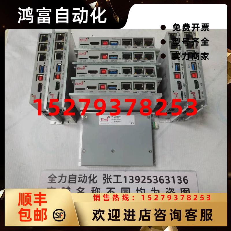 议价ELMO埃莫控制器P-MASON原装现货议价P-MAS0N