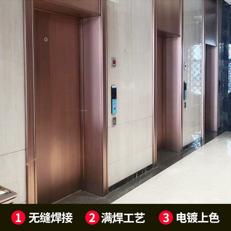 泰铵不锈钢金属电梯门套批发酒店公寓门套装饰线条包边制定收边条