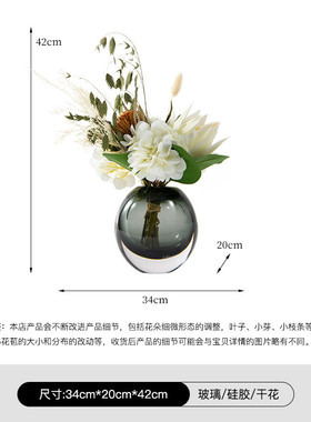 现代轻奢仿真绿植花艺洽谈桌样板房间茶几高端餐桌花客厅软装摆件