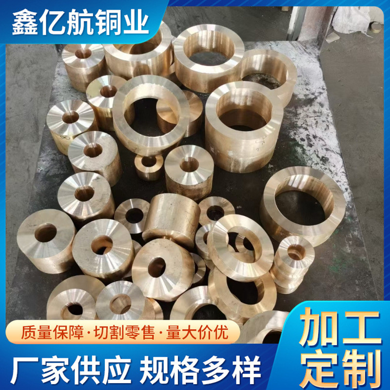 供应h62黄铜套铜套高力铜套8字油槽耐磨石墨黄铜套铜瓦黄铜管