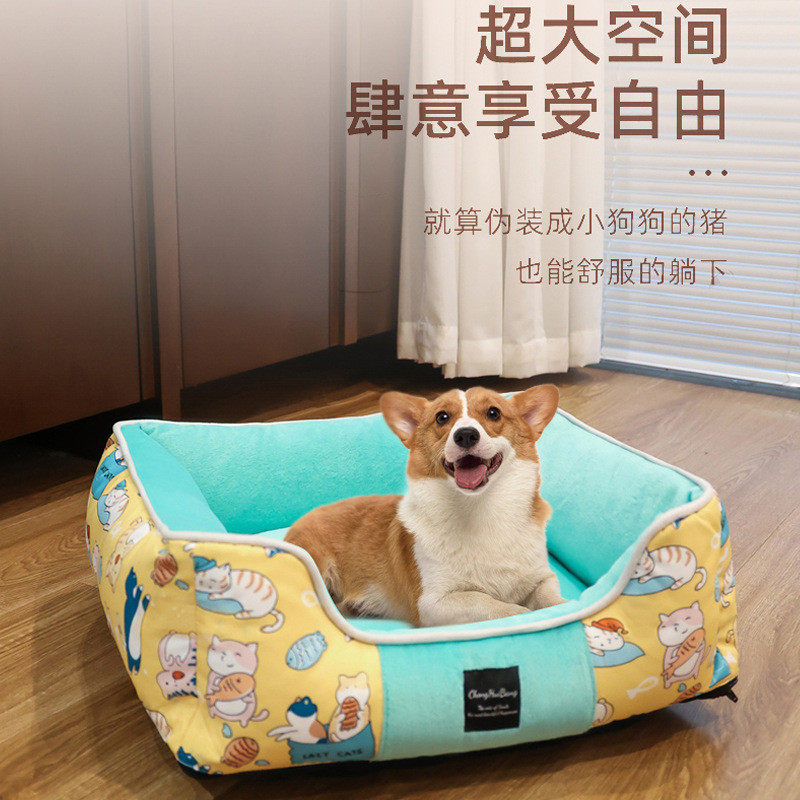 新款厂家直批宠物窝四季方窝全可拆许猫狗通用宠物垫耐脏耐抓耐咬,宠物/宠物食品及用品,猫笼子/猫别墅,淘宝优惠券,粉丝福利购,淘宝优惠卷