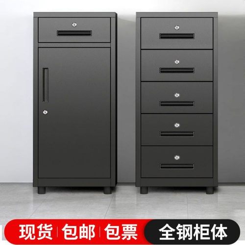 带锁抽屉文件柜资料铁皮矮柜办公桌小柜子移动家用床头收纳储物柜