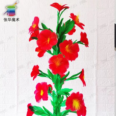 热销张华魔术太阳版三节羽毛花棒变花花棒变缩