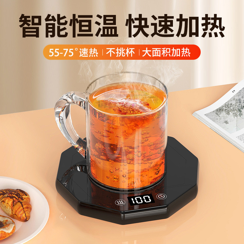 加热恒温杯垫55-75°自动加热保温底座办公室保暖水杯垫暖杯