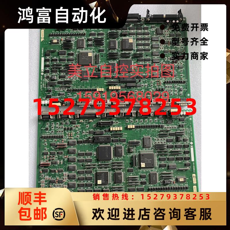 议价瑞恩主板DASR-1MD-B5001G拆机现货议价