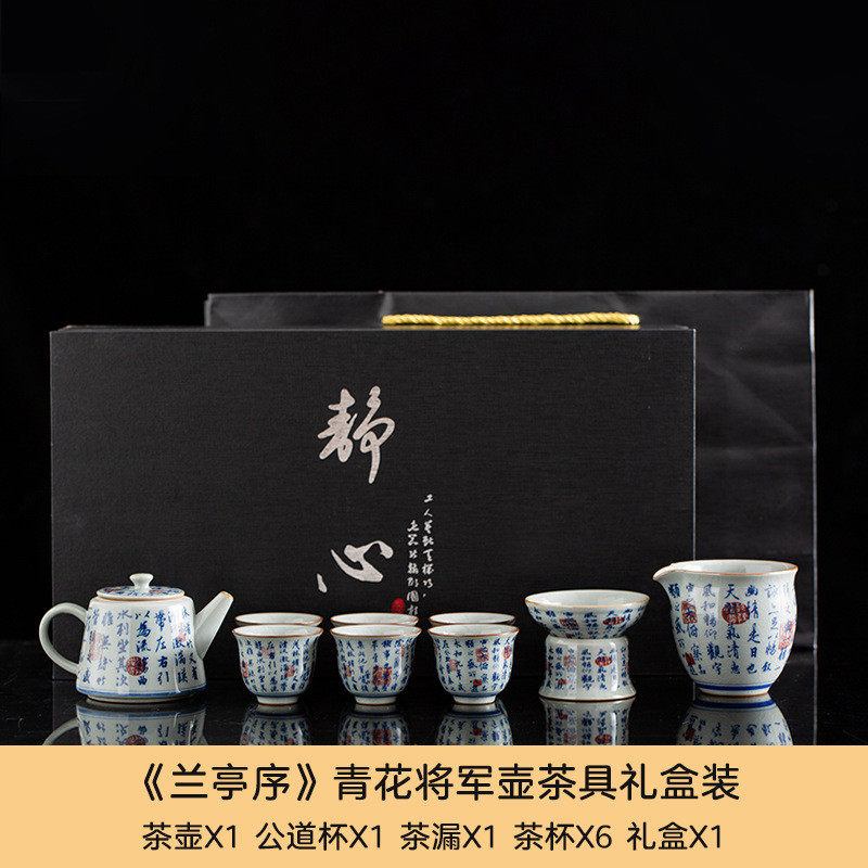 青花瓷功夫茶具套装复古冰裂纹茶盏盖碗泡茶壶陶瓷品茗闻香杯套装
