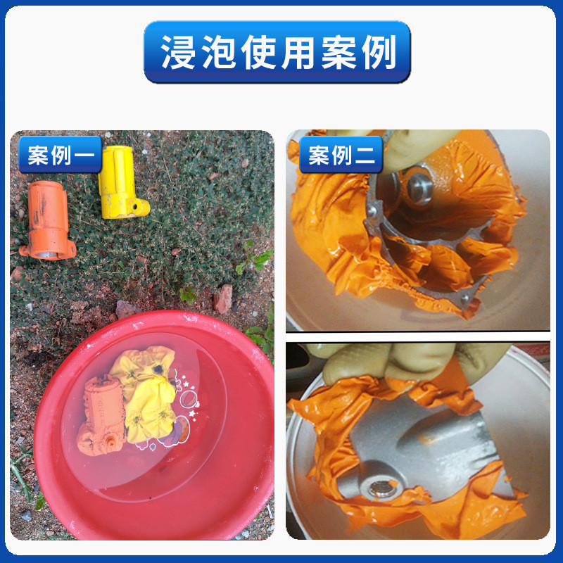 涂刷型脱塑剂罐体退塑涂刷漆涂抹除旧型金属除油漆清洗脱漆脱塑剂