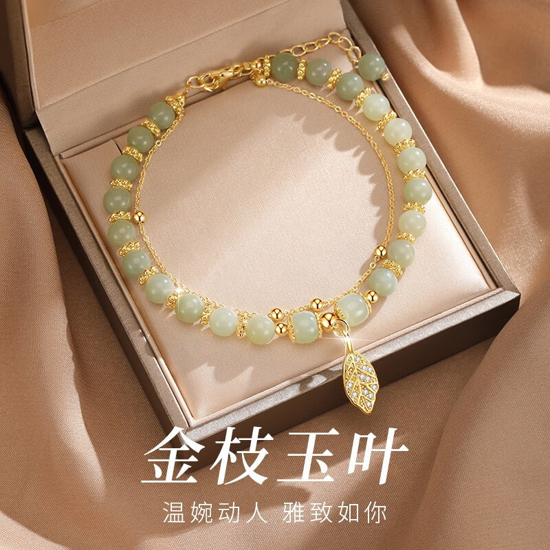 摩天轮金枝玉叶和田玉手链女百搭S925纯银手饰批发高级感饰品小众