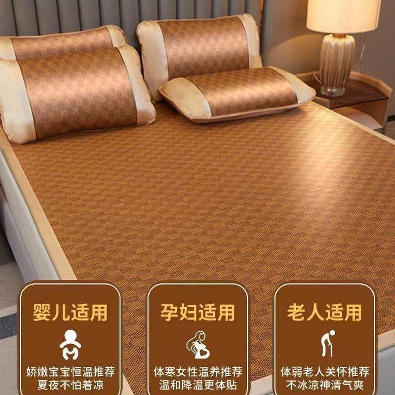 夏季冰丝藤席凉席用可机洗学生宿舍单人席子草席夏天凉垫可折叠,床上用品,牛皮席,淘宝优惠券,粉丝福利购,淘宝优惠卷