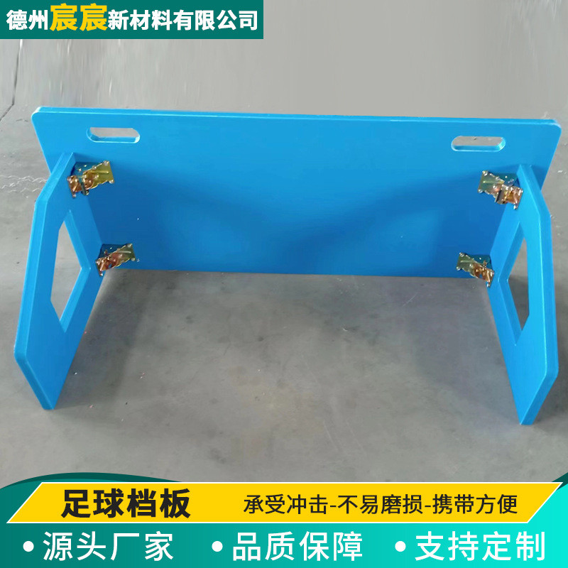 足球训练挡板板接球脚法可折叠儿童足球反弹训练器材聚乙烯回弹板