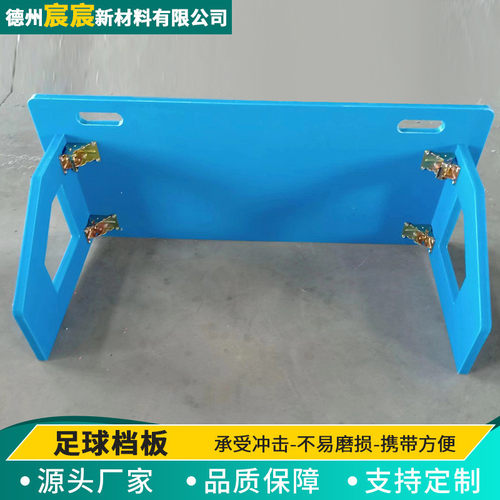 足球接球反弹板训练脚法可折叠儿童足球挡板训练器材聚乙烯回弹板