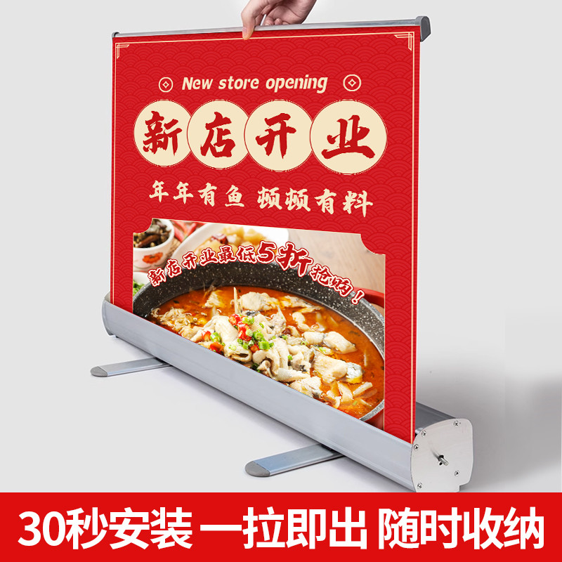 广告牌定制定做商铺门口宣传海报展示架立式落地式结婚生日易拉宝