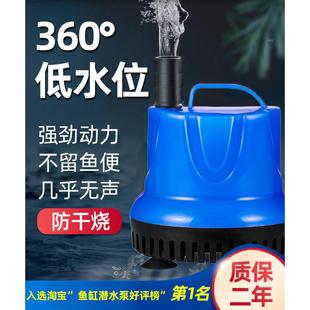 鱼缸家用小型底吸水循环抽水泵过滤器超静音潜水强力换水泵防干烧