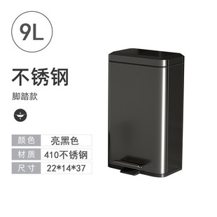 高级感垃圾桶不锈钢带盖家用热销大号厨房客厅卫生间脚踩脚踏