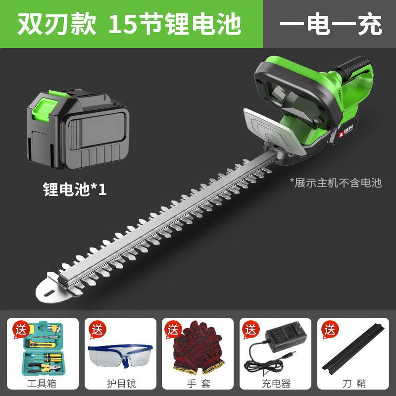 电动充电式绿篱修剪机修花剪刀修枝剪采茶叶绿化花草园林工具